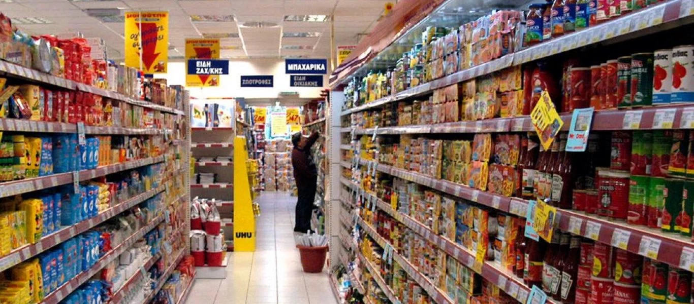 Υπ.Ανάπτυξης: Αλλάζει το ωράριο των σούπερ μάρκετ από το Σάββατο